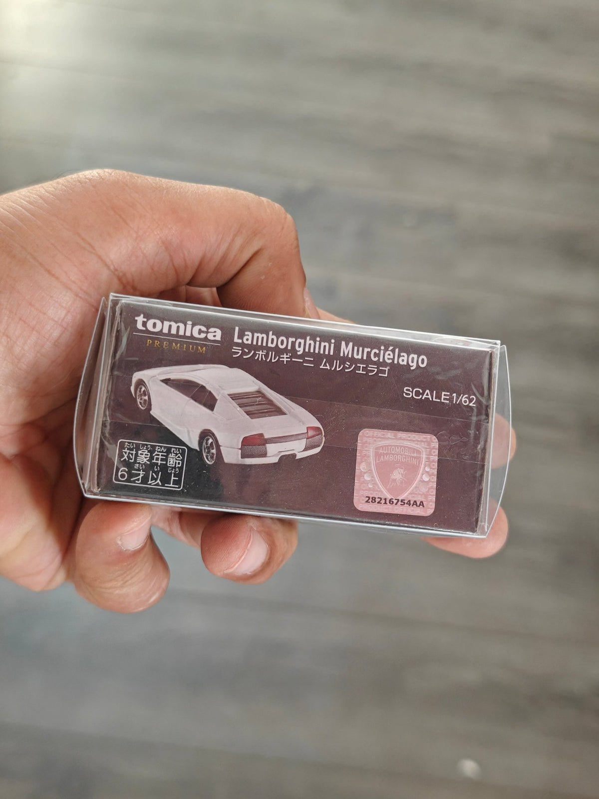 Premium Tomica Lamborghini Murcielago - White (Sealed Box) - Kinder Logs