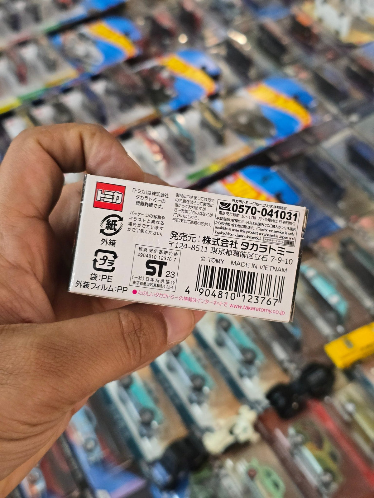 Premium Tomica Nissan Turbo Super Silhouette - Kinder Logs