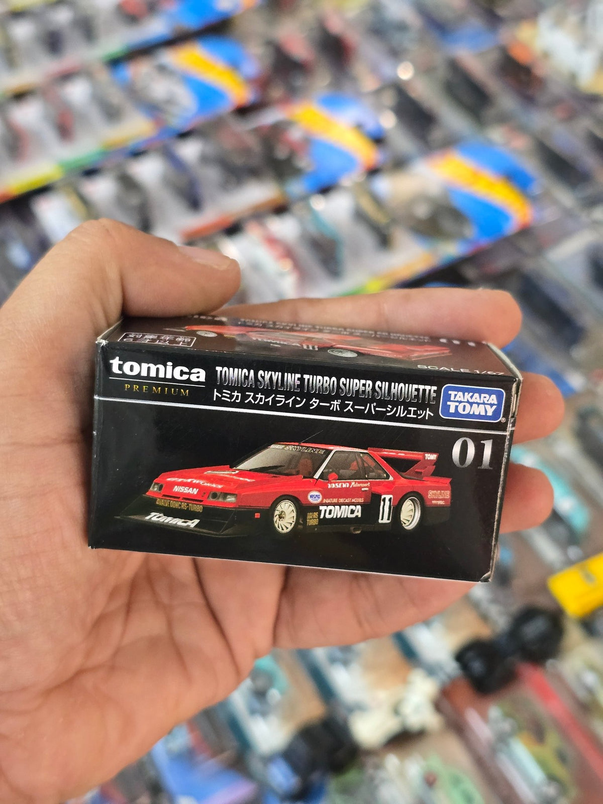 Premium Tomica Nissan Turbo Super Silhouette - Kinder Logs