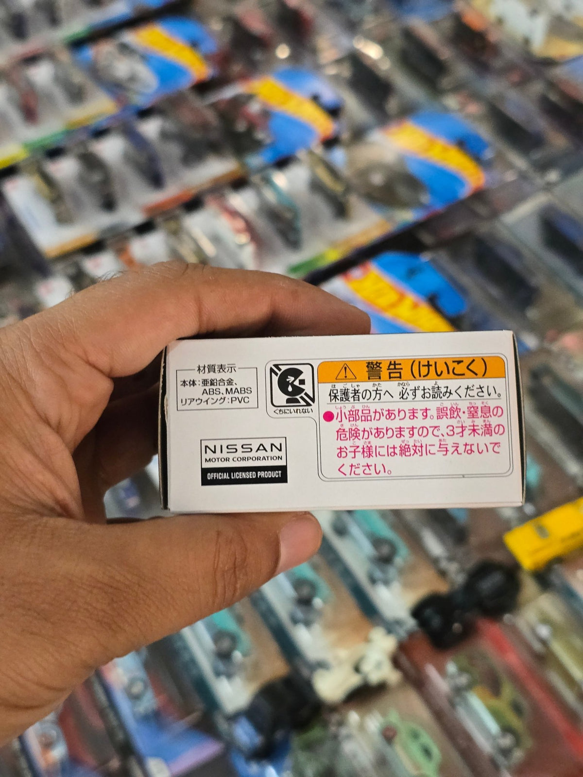 Premium Tomica Nissan Turbo Super Silhouette - Kinder Logs