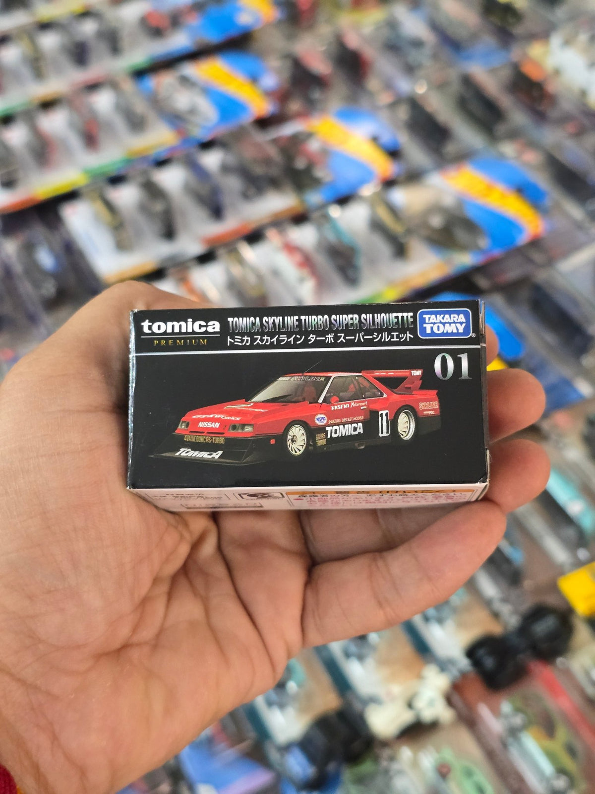 Premium Tomica Nissan Turbo Super Silhouette - Kinder Logs