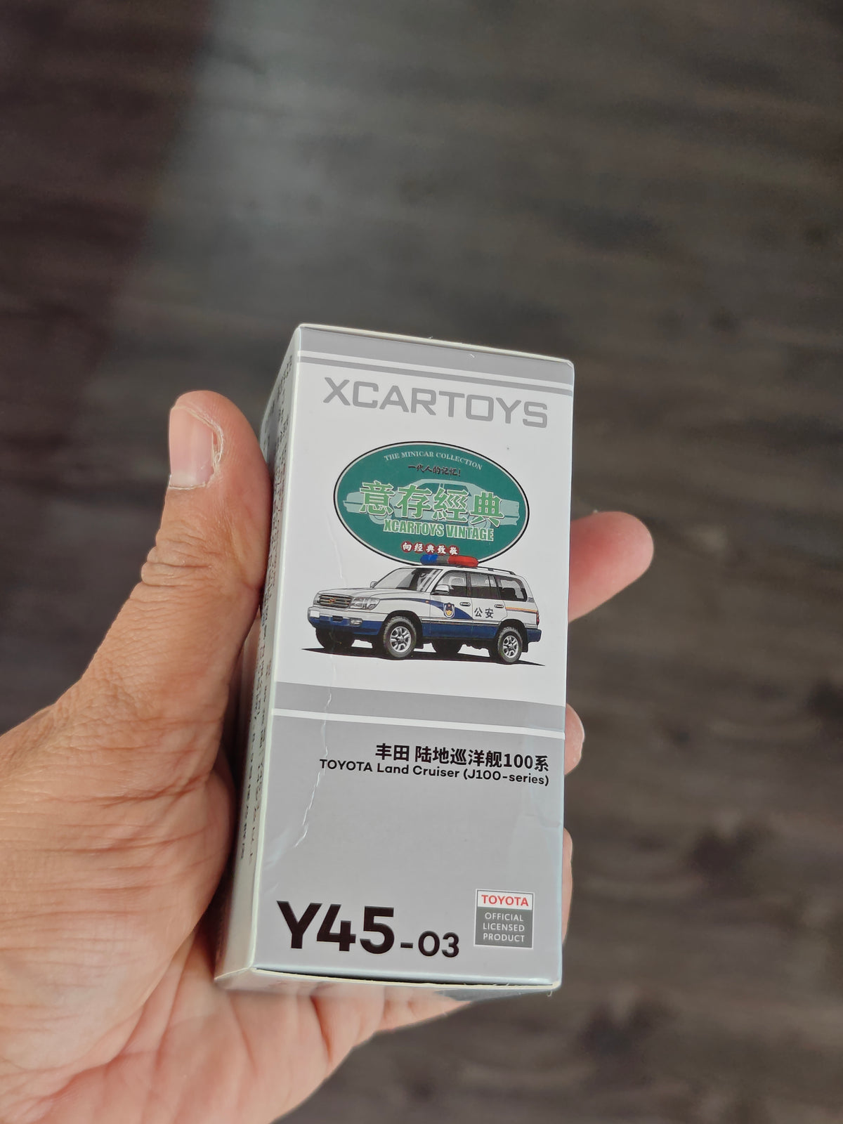 XCar Toys Toyota Land Cruiser Police - J100 Series (Open Box)