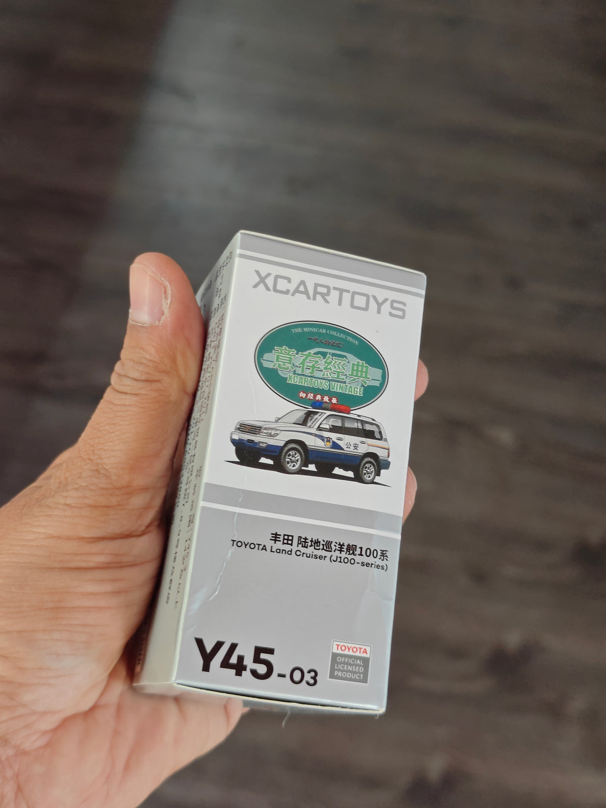 XCar Toys Toyota Land Cruiser Police - J100 Series (Open Box)