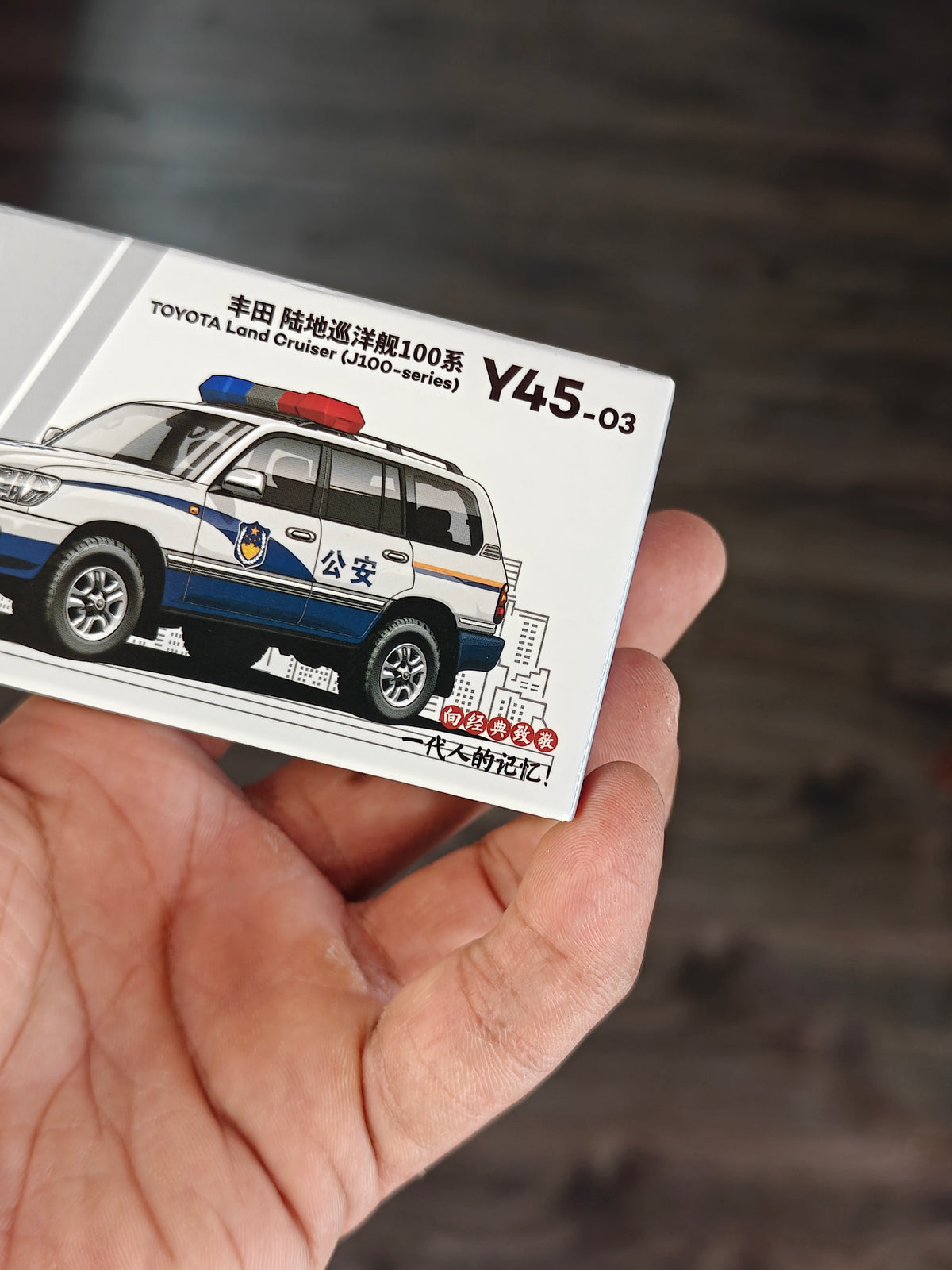 XCar Toys Toyota Land Cruiser Police - J100 Series (Open Box)