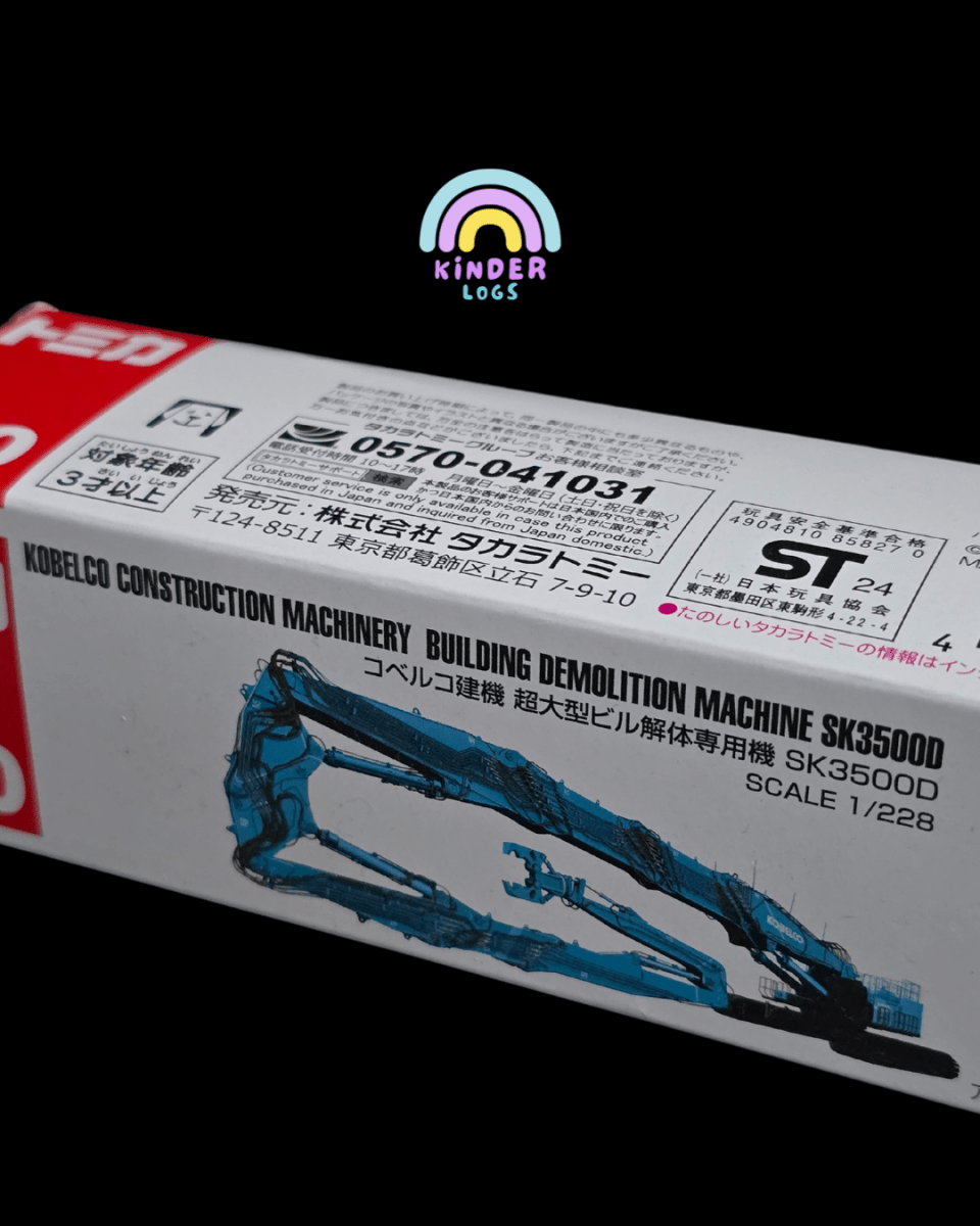 Tomica Kobelco Construction Machinery (Building Demolition Machine SK3500D) - Kinder Logs