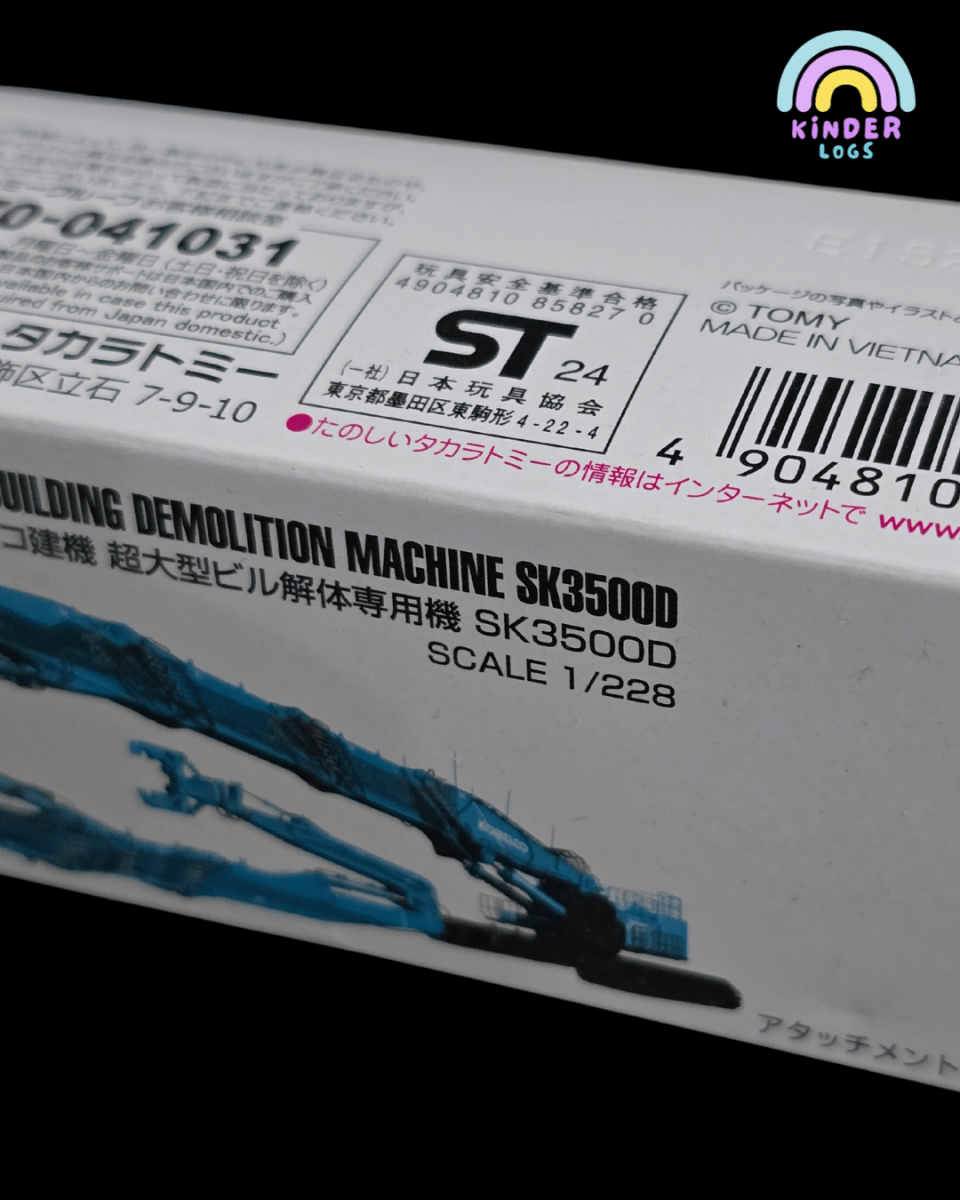 Tomica Kobelco Construction Machinery (Building Demolition Machine SK3500D) - Kinder Logs
