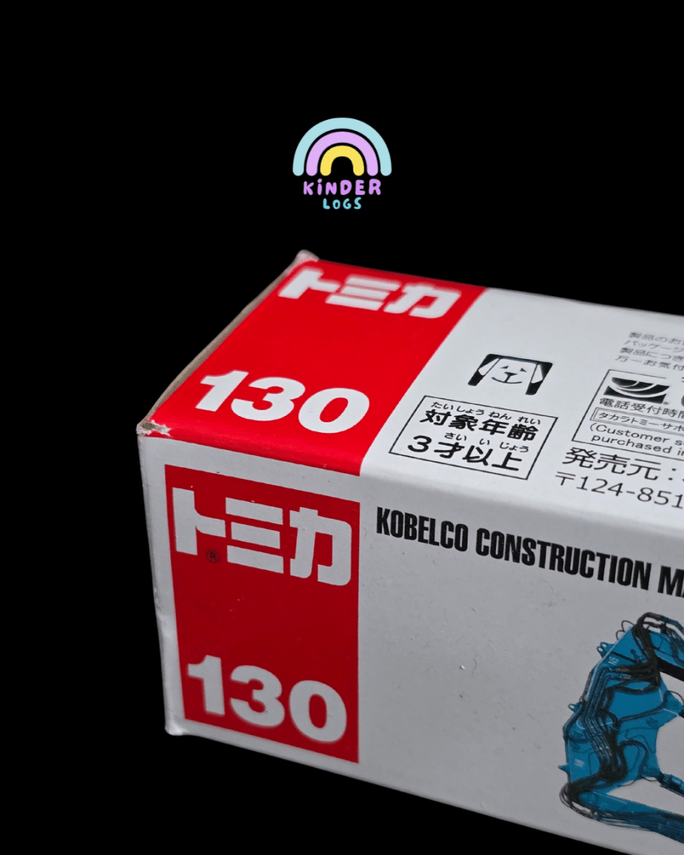 Tomica Kobelco Construction Machinery (Building Demolition Machine SK3500D) - Kinder Logs