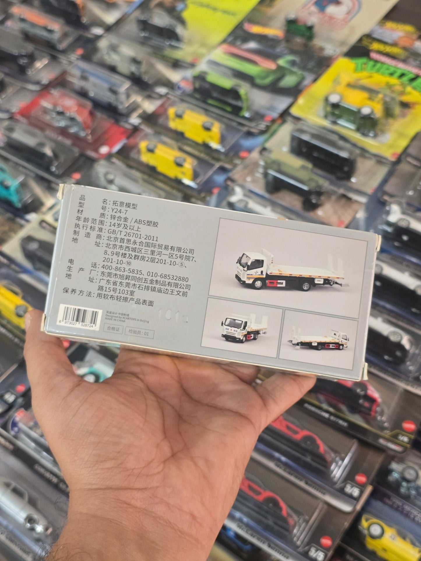 XCarToys JMC Kairui Wrecker Truck (Open Box) - Kinder Logs
