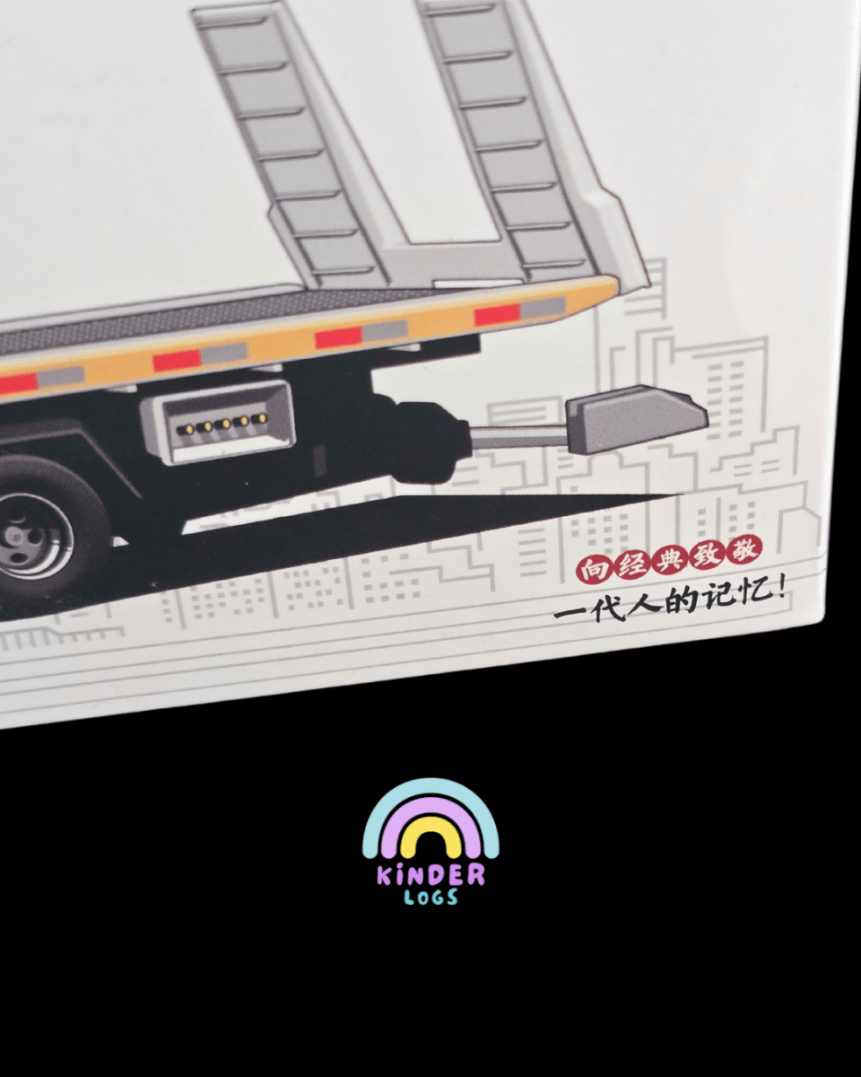 XCarToys JMC Kairui Wrecker Truck (Open Box) - Kinder Logs
