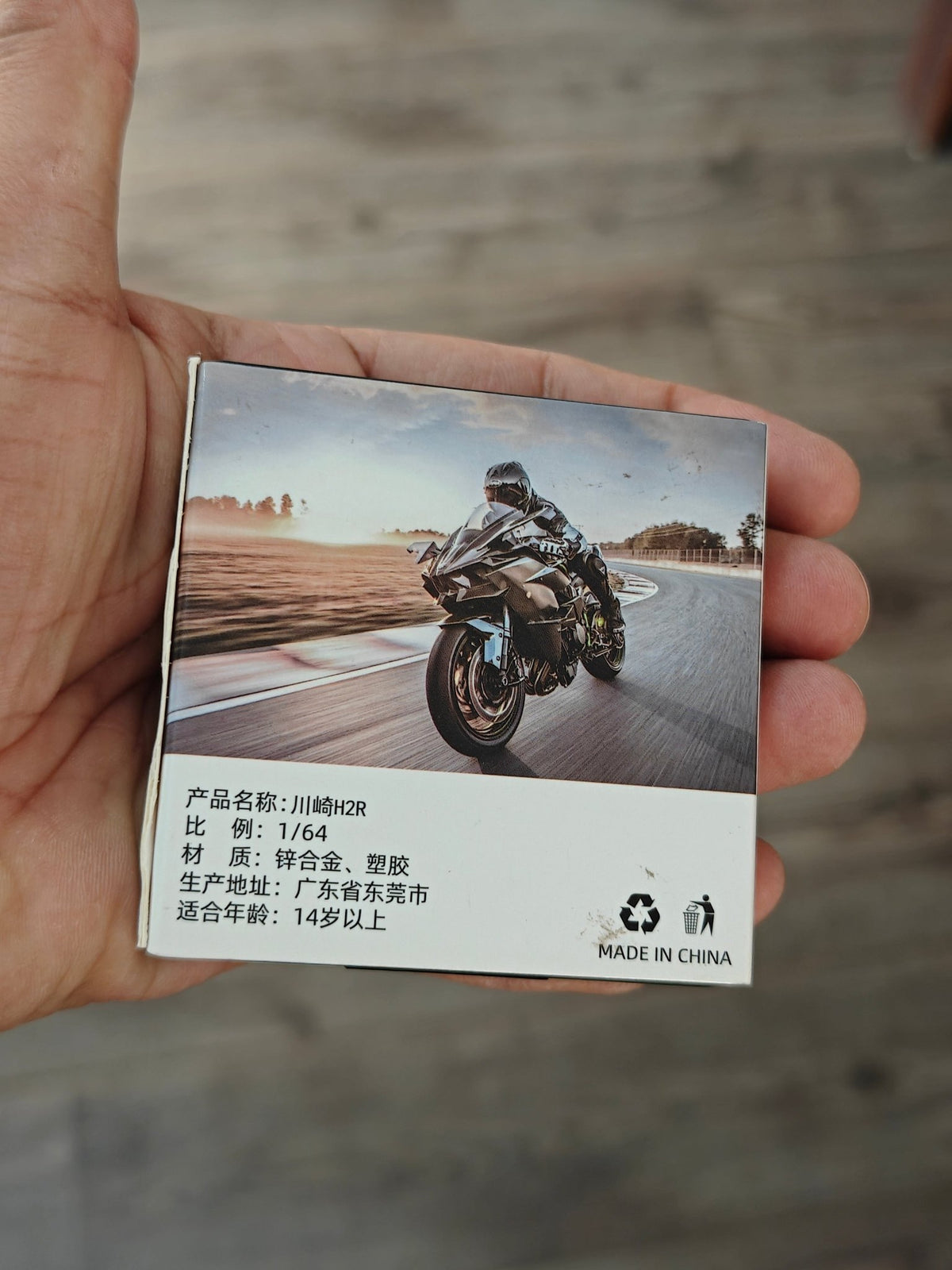 1:64 Kawasaki Ninja H2R Superbike Model (Sealed Box) - Kinder Logs