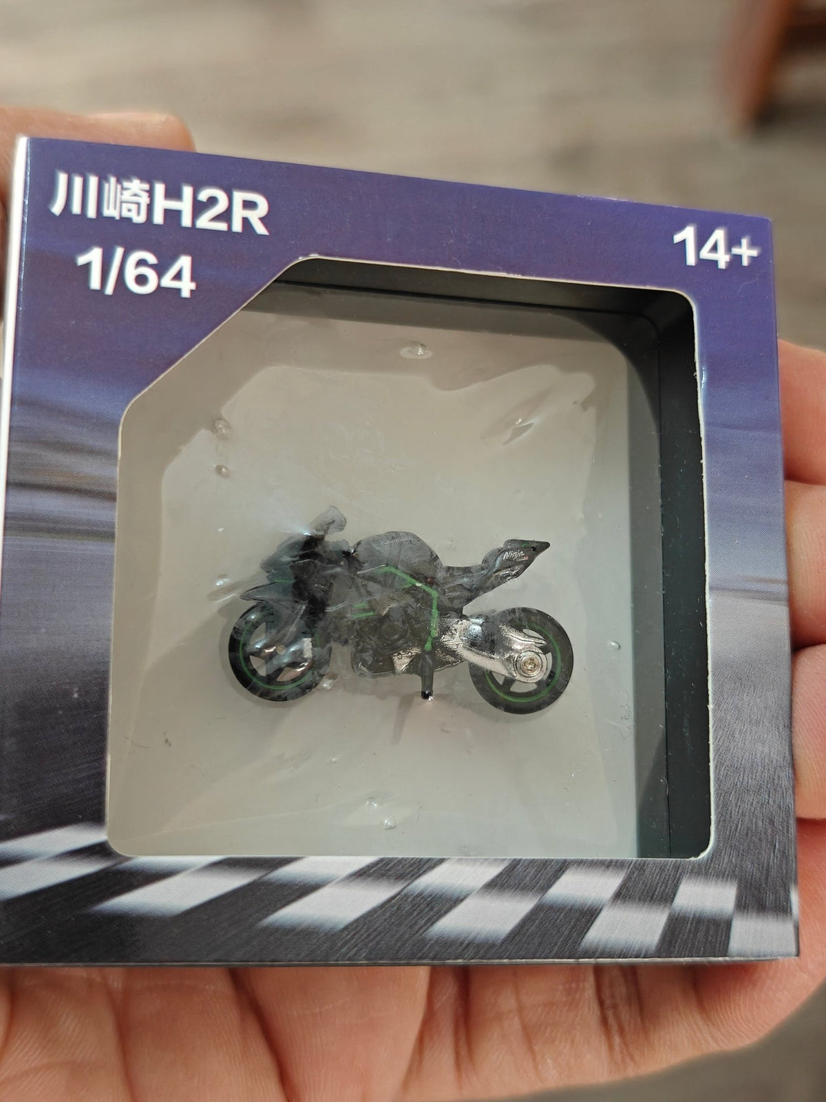 1:64 Kawasaki Ninja H2R Superbike Model (Sealed Box) - Kinder Logs