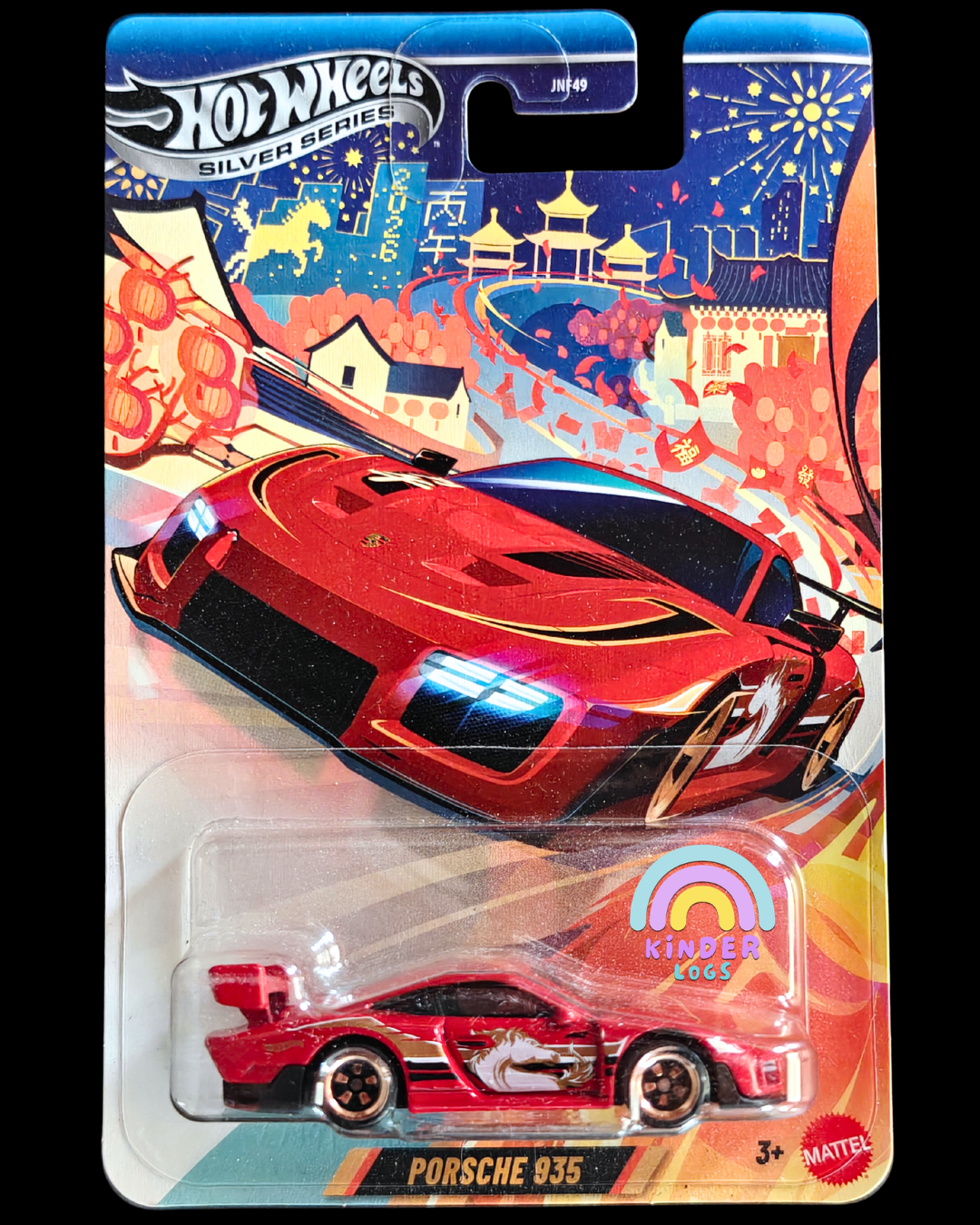 Silver Series Hot Wheels Porsche 935 (Imported)