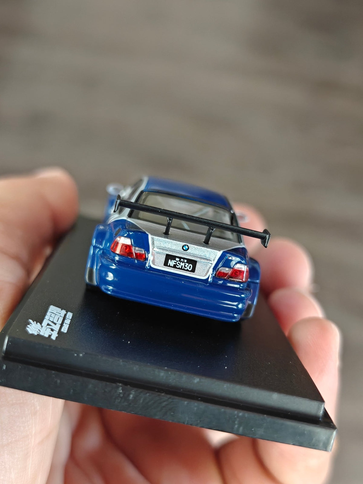 ARBox BMW M3 GTR - NFS Most Wanted (Minor Scratches on Display Box) - Kinder Logs