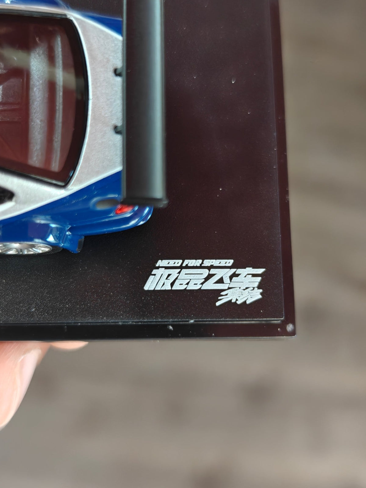 ARBox BMW M3 GTR - NFS Most Wanted (Minor Scratches on Display Box) - Kinder Logs