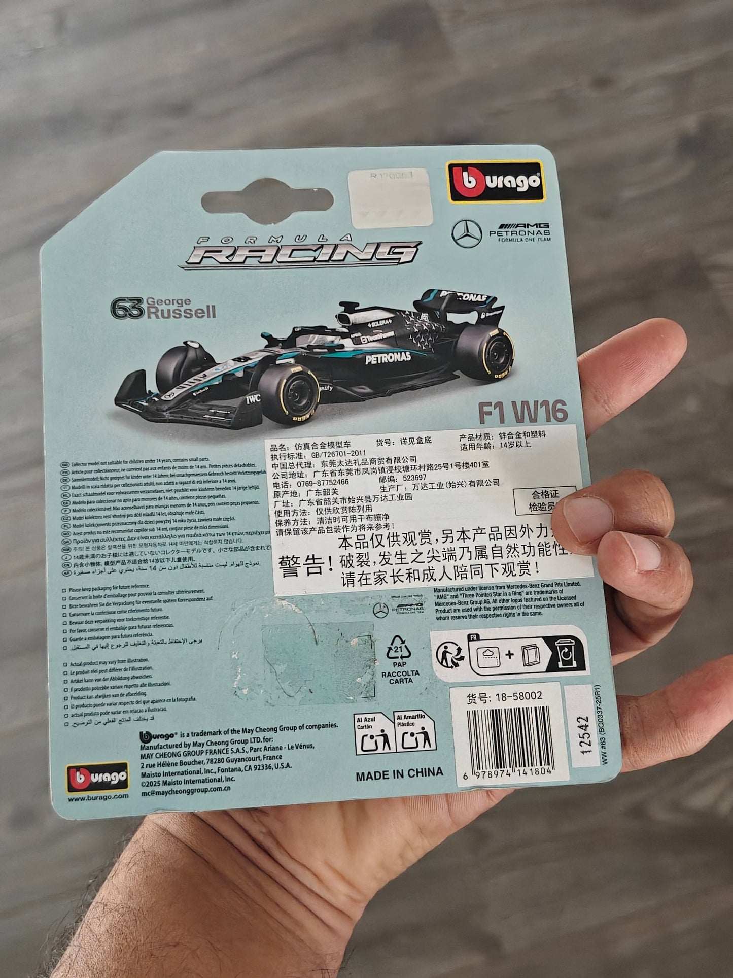 Bburago Mercedes - AMG Petronas F1 W16 George Russell 63 (Imported) - Kinder Logs