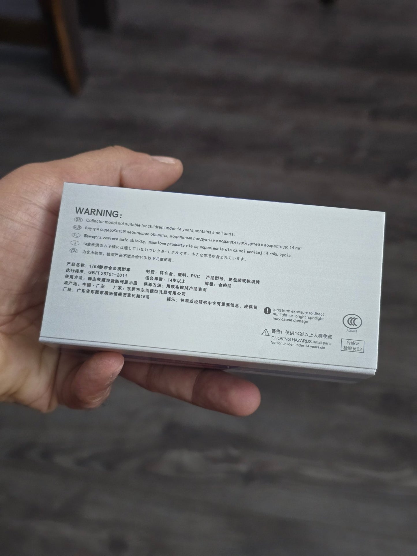 GDO Hunter x DCM 2014 Ford Mustang GT (Need For Speed Silver) - Kinder Logs