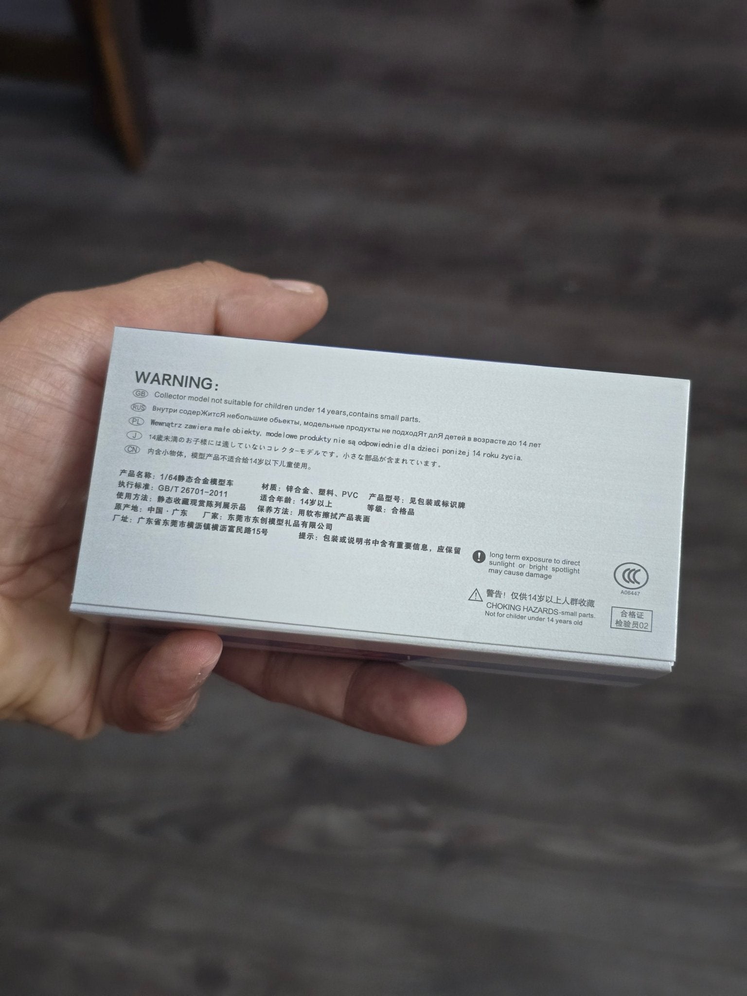 GDO Hunter x DCM 2014 Ford Mustang GT (Need For Speed Silver) - Kinder Logs