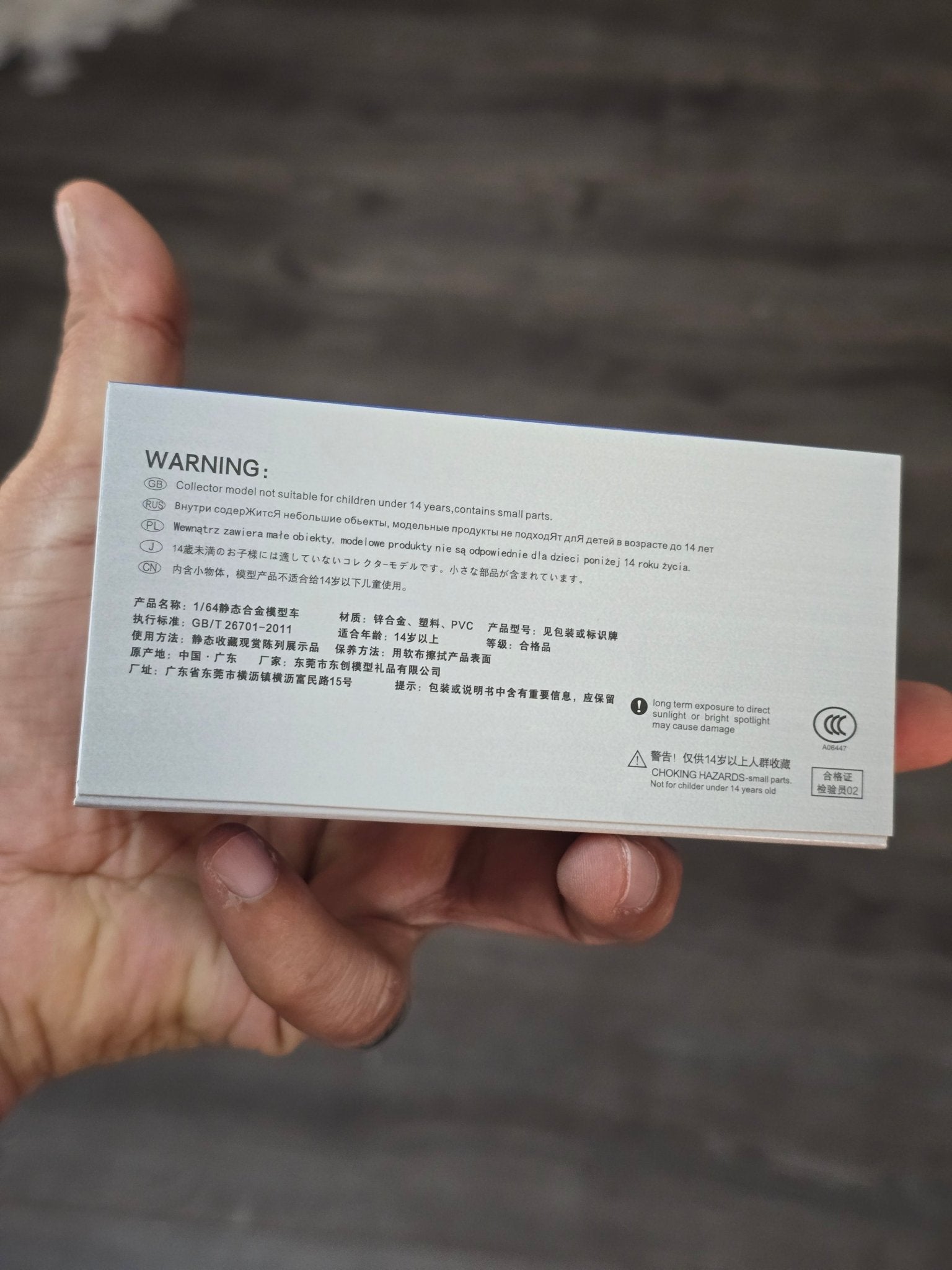 GDO Hunter x DCM 2014 Ford Mustang GT (Need For Speed Silver) - Kinder Logs