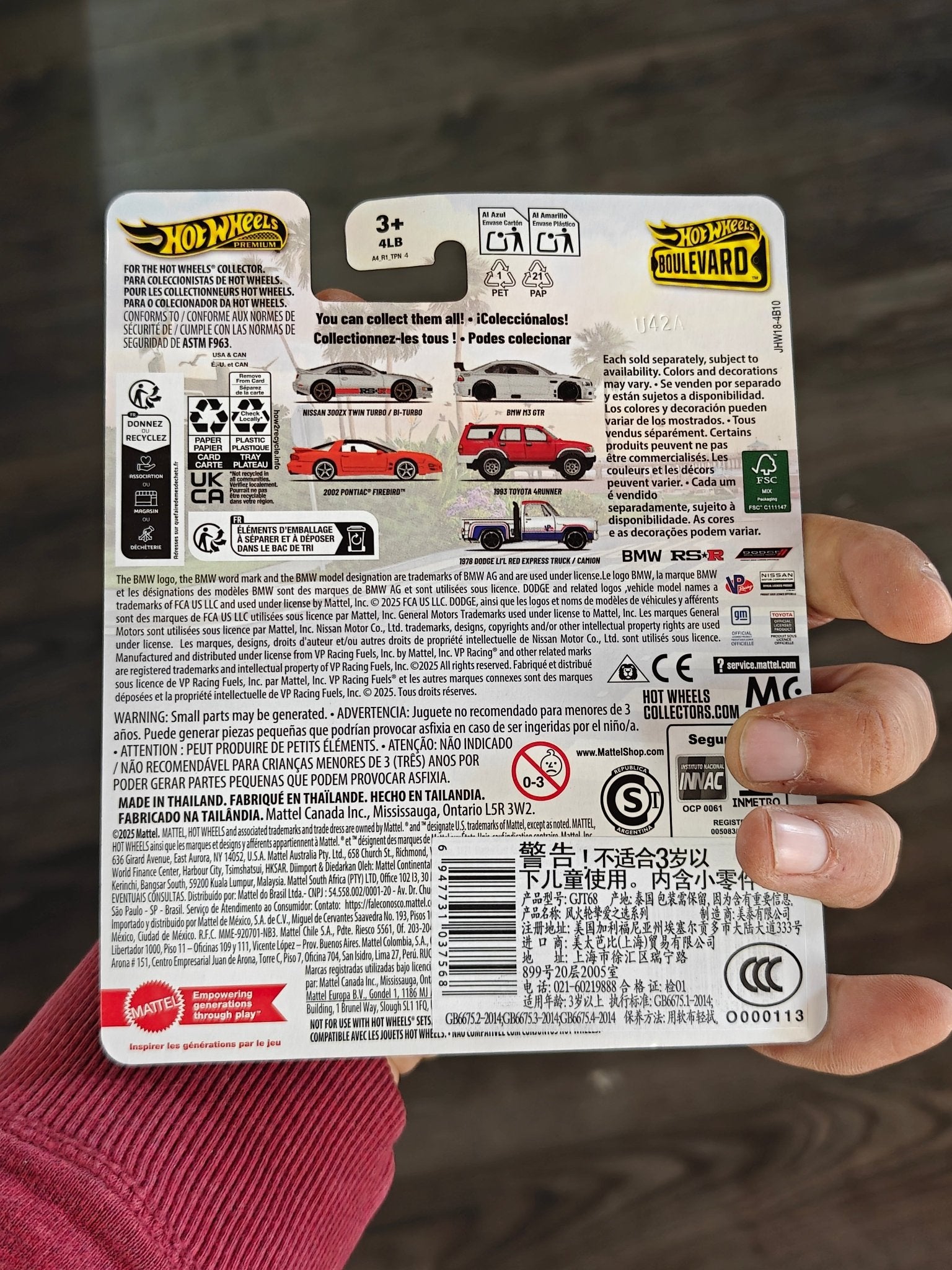 Hot Wheels 1933 Toyota 4Runner - Boulevard 144 (Imported) - Kinder Logs