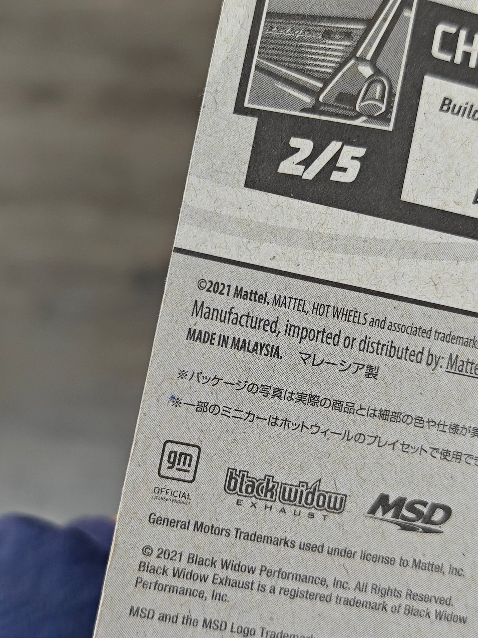 Hot Wheels 1955 Chevy Bel Air Gasser - Green (Imported) - Kinder Logs