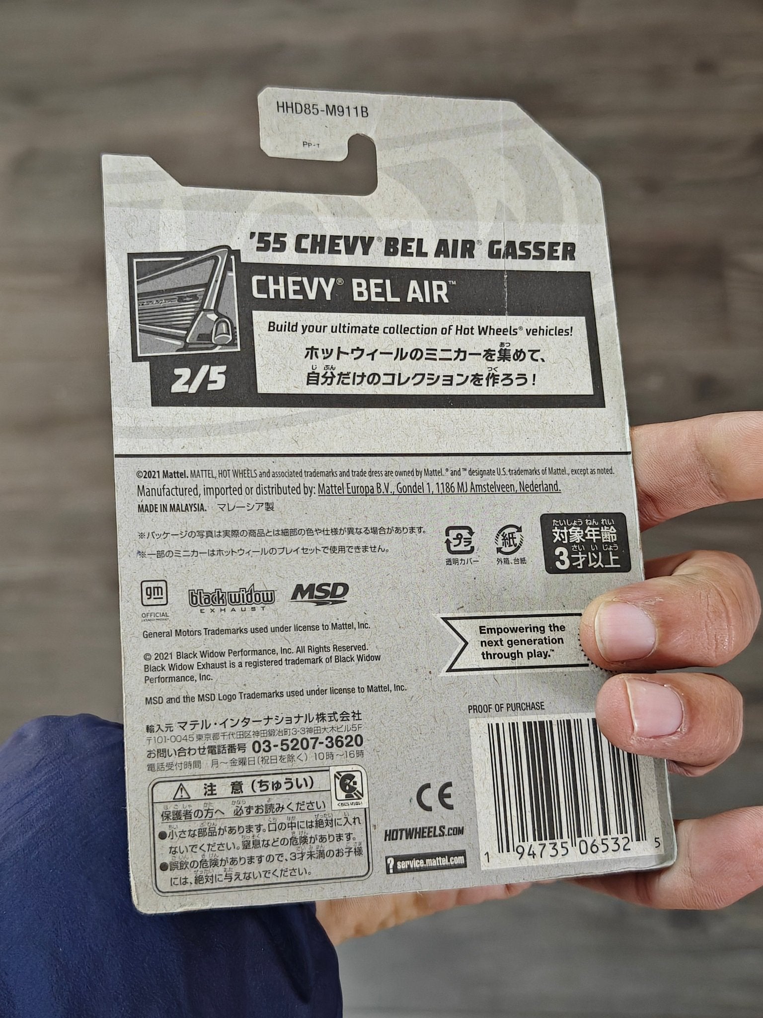 Hot Wheels 1955 Chevy Bel Air Gasser - Green (Imported) - Kinder Logs