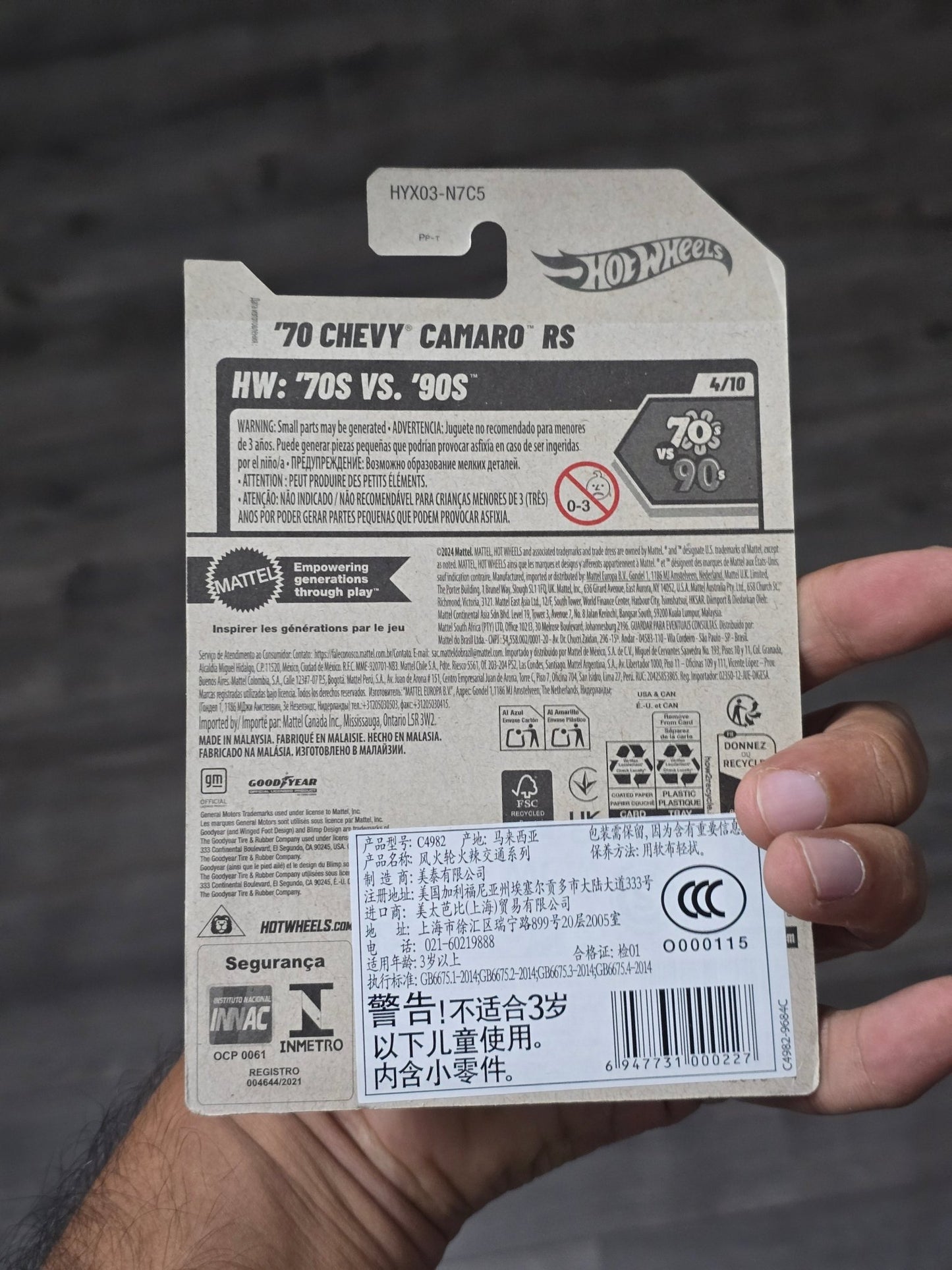 Hot Wheels 1970 Chevy Camaro RS - Gold (Imported) - Kinder Logs