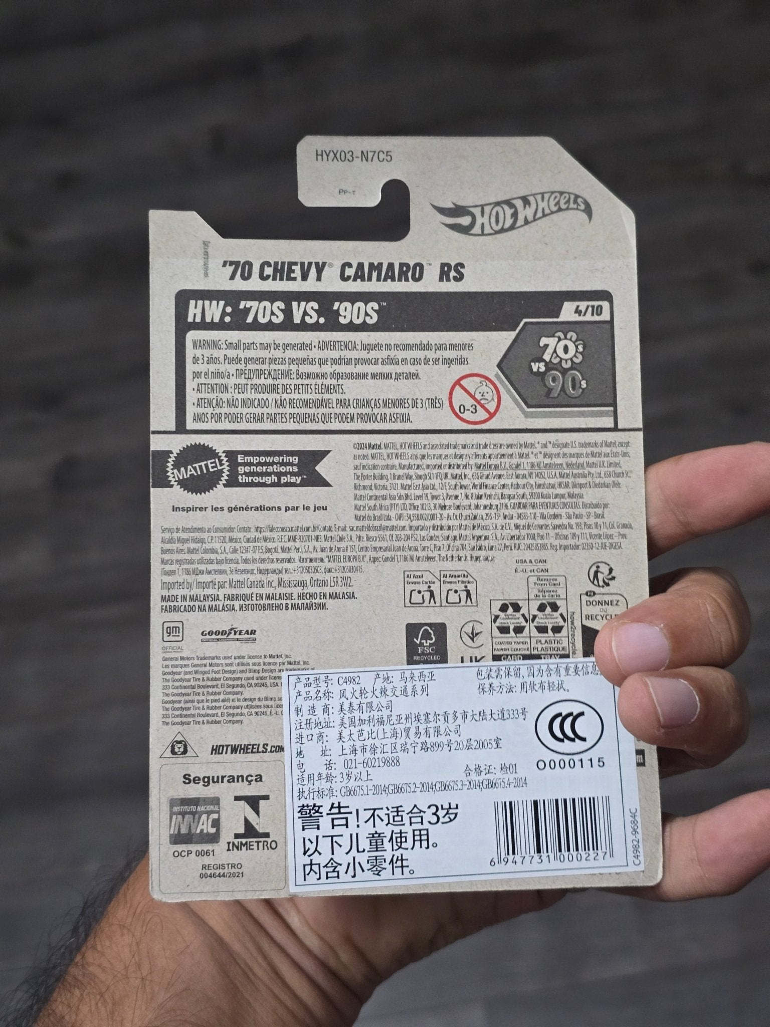 Hot Wheels 1970 Chevy Camaro RS - Gold (Imported) - Kinder Logs