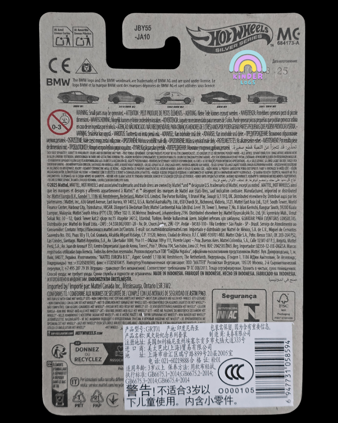 Hot Wheels 2016 BMW M2 - Silver Series (Imported) - Kinder Logs