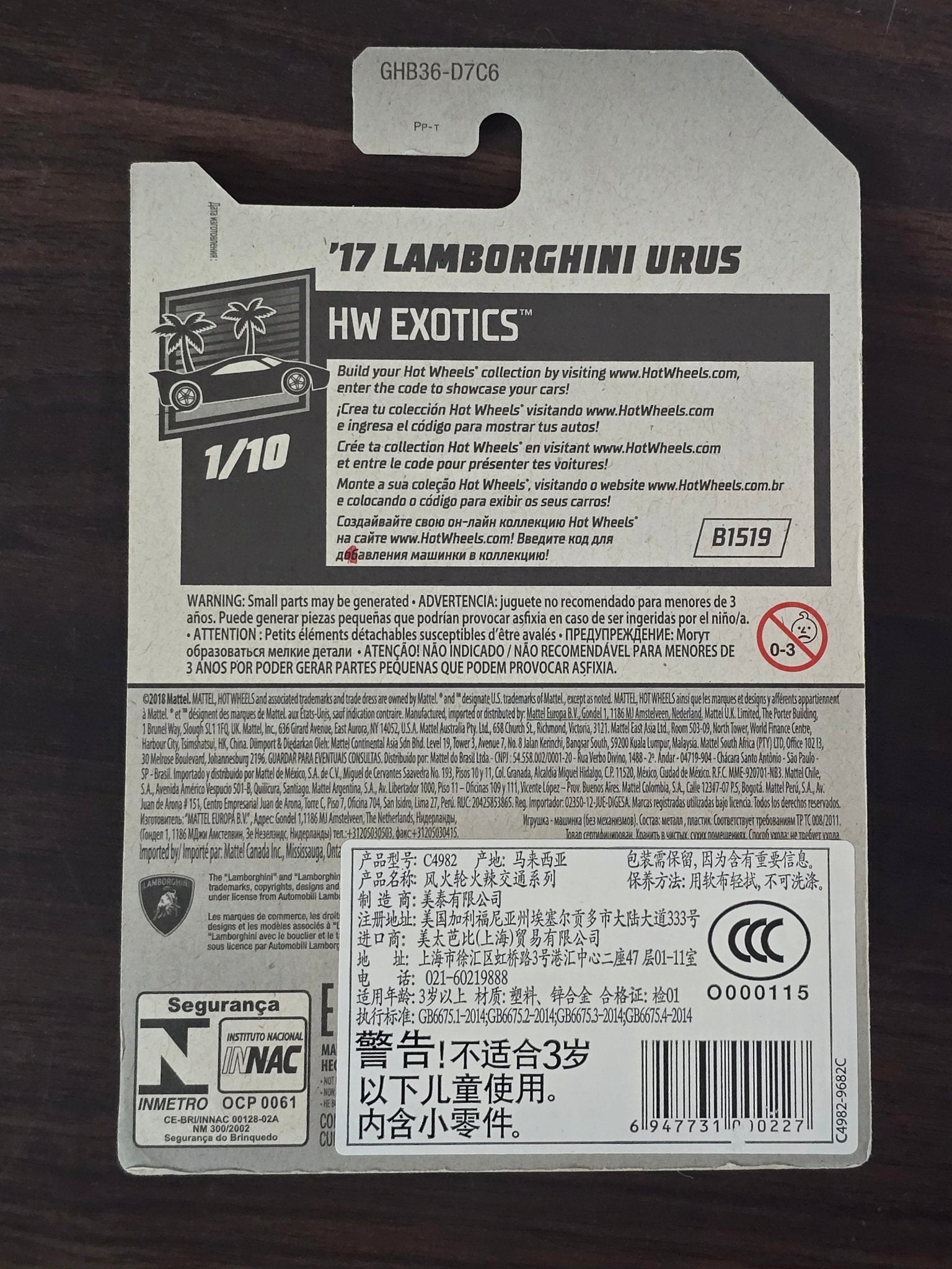 Hot Wheels 2017 Lamborghini Urus - Yellow (2018 Imported Card) - Kinder Logs