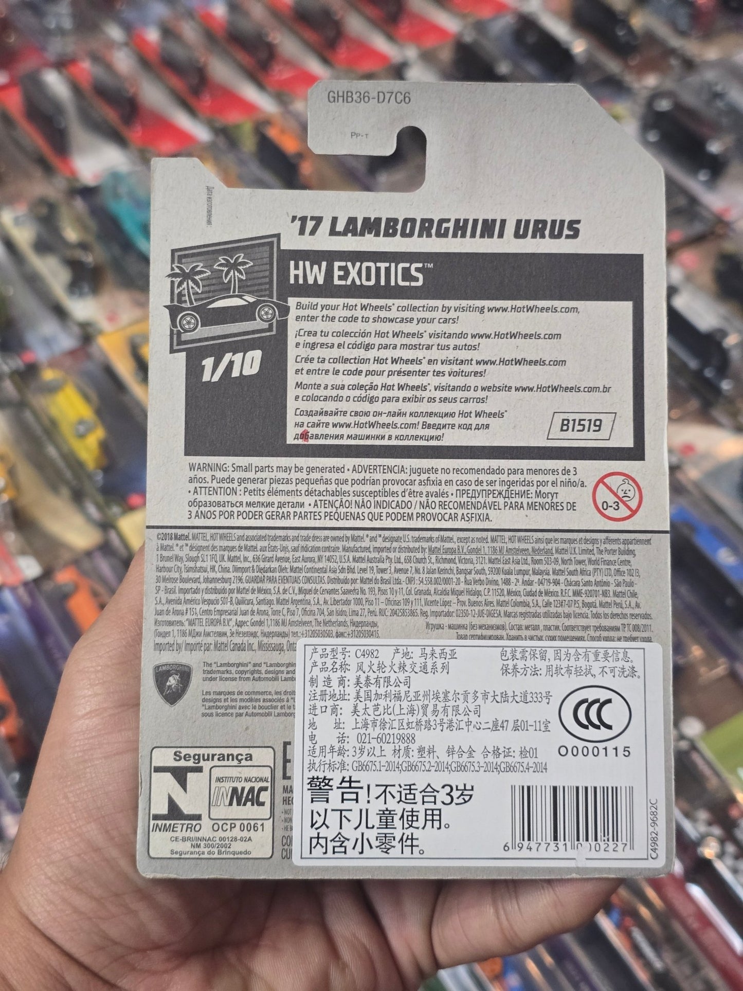 Hot Wheels 2017 Lamborghini Urus - Yellow (2018 Imported Card) - Kinder Logs
