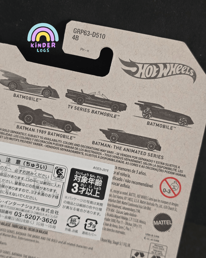 Hot Wheels Animated Batman Batmobile (Maroon) - Creased Card (Imported) - Kinder Logs