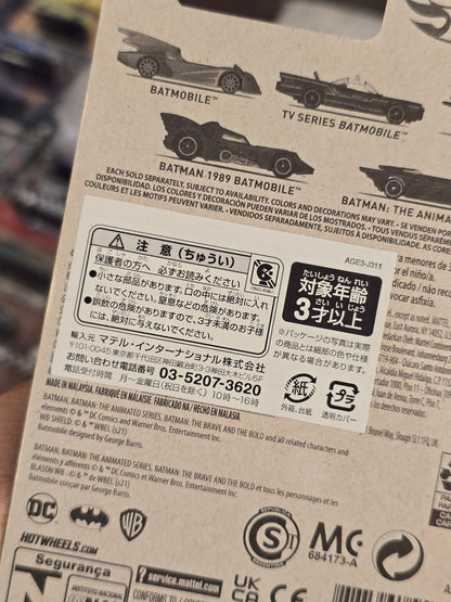 Hot Wheels Animated Batman Batmobile (Maroon) - Creased Card (Imported) - Kinder Logs