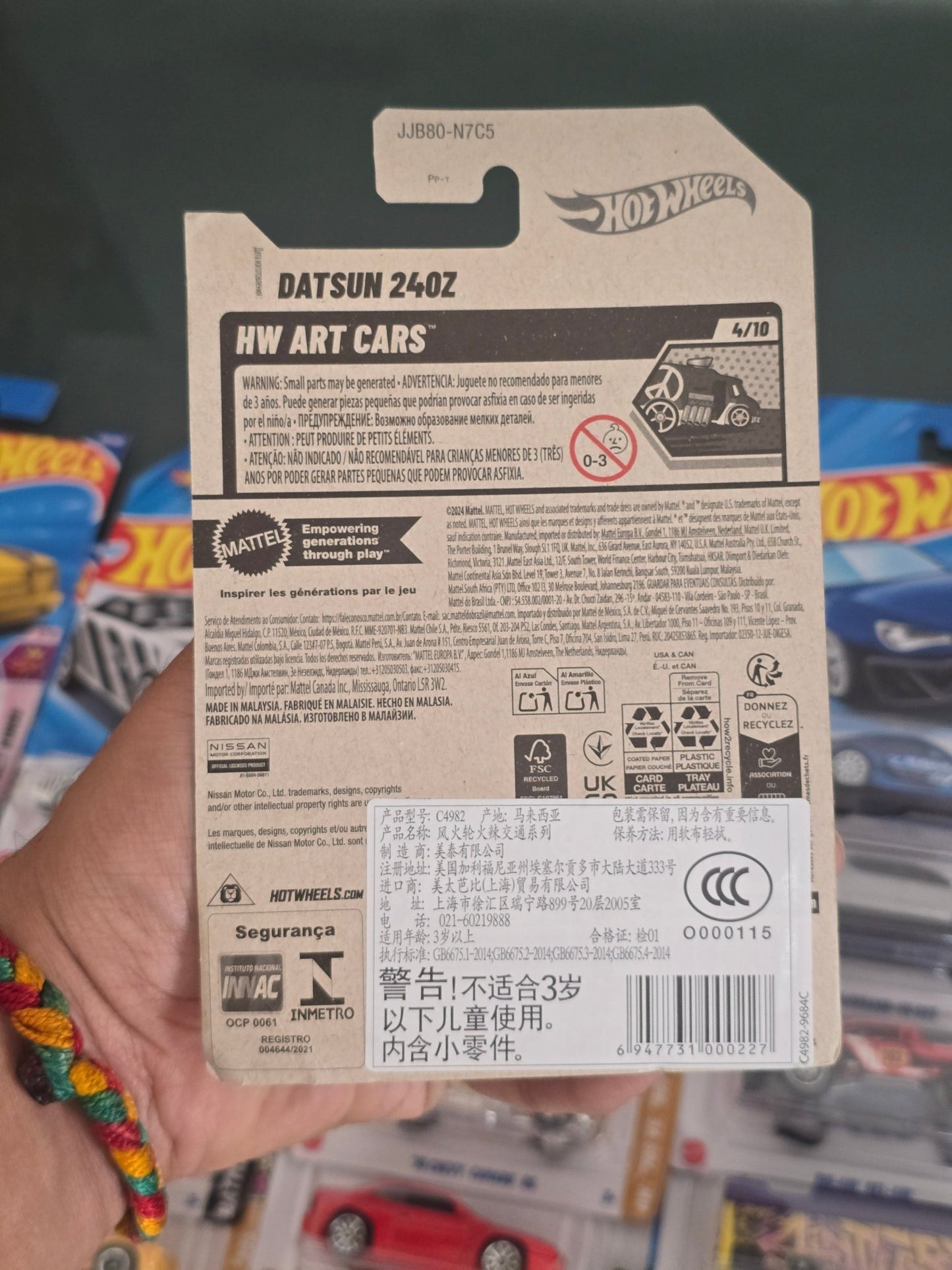 Hot Wheels Datsun 240Z Art Car (Imported) - Kinder Logs