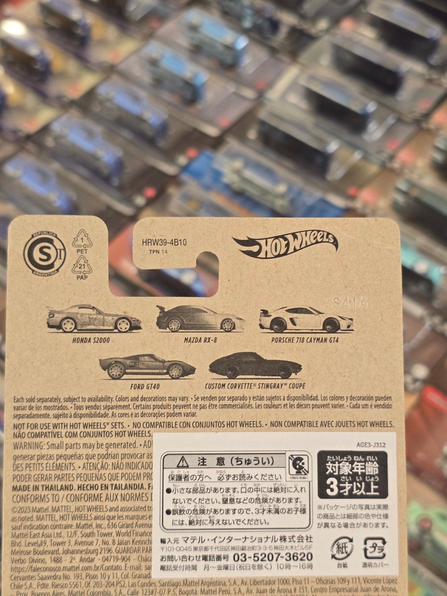 Hot Wheels Ford GT40 | Fast And Furious Women Of Fast - Kinder Logs