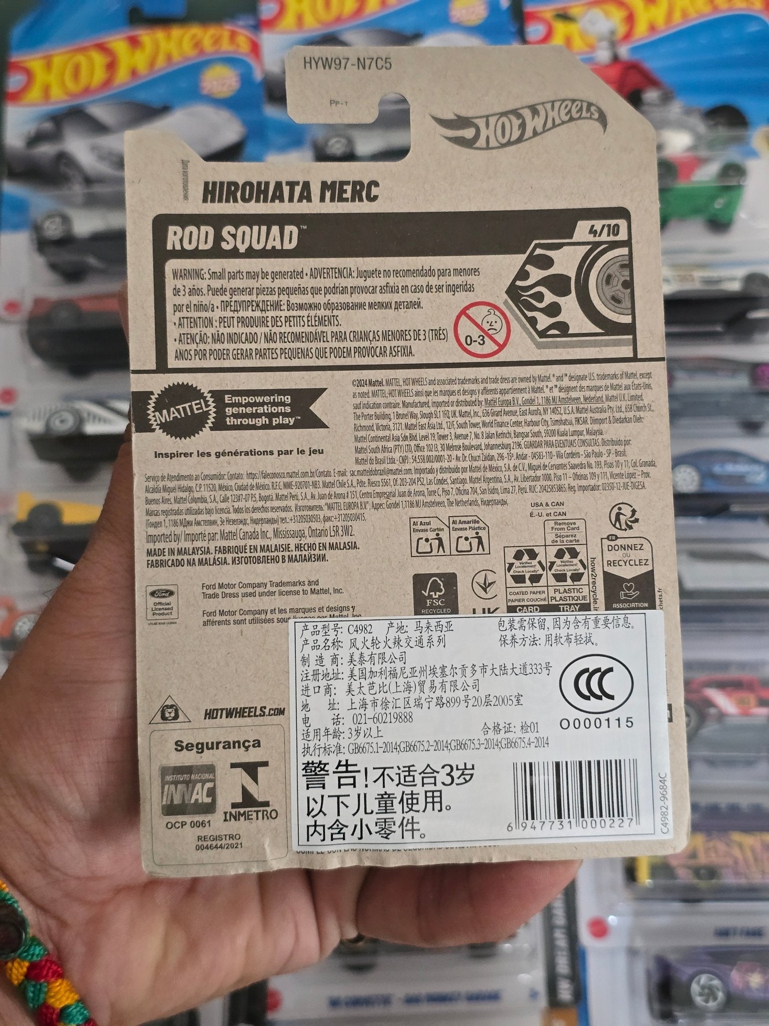 Hot Wheels Hirohata Merc - Purple (Imported) - Kinder Logs