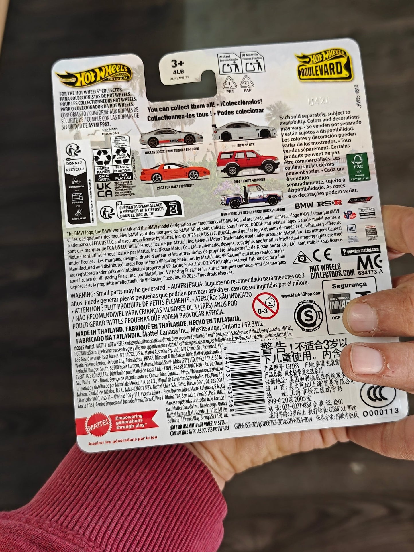 Hot Wheels Nissan 300ZX Twin Turbo - Boulevard 141 (Imported) - Kinder Logs