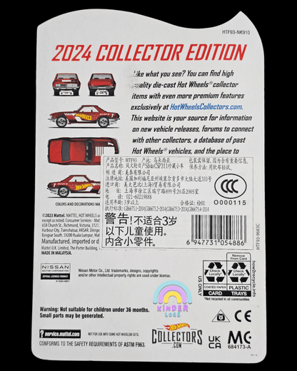 Hot Wheels Nissan Silvia (CSP311) - 2024 Collector Edition - Kinder Logs