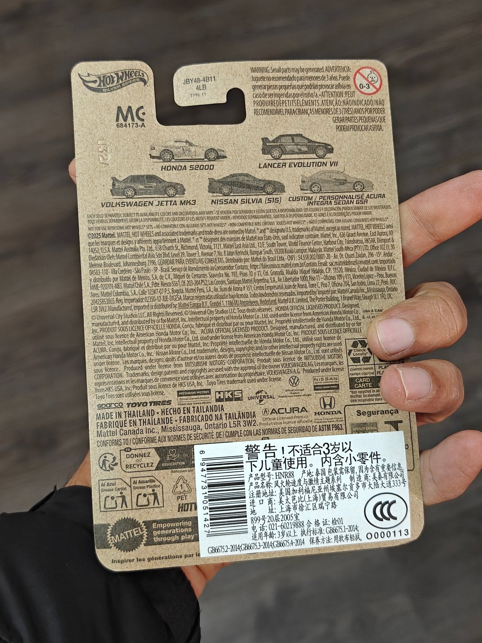 Hot Wheels Nissan Silvia S15 - Fast and Furious Graphic Remix (Imported) - Kinder Logs