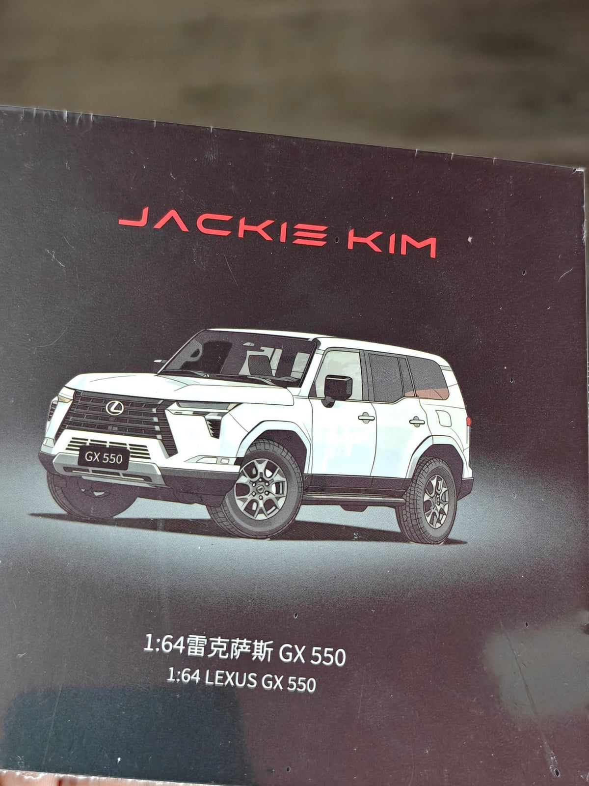 Jackie Kim 1:64 Lexus GX 550 SUV (Sealed Box) - Kinder Logs
