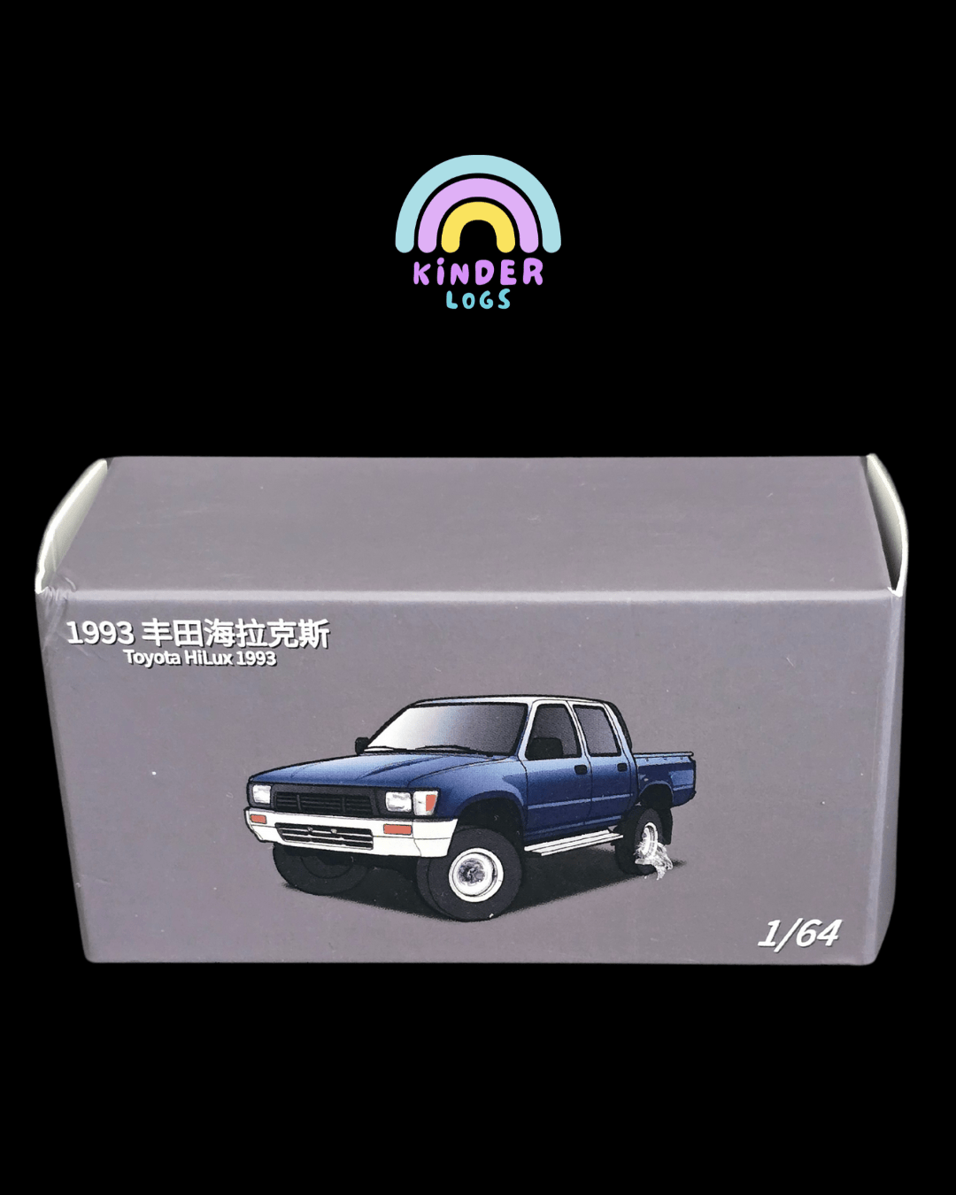 JKM 1993 Toyota Hilux (White) - Kinder Logs