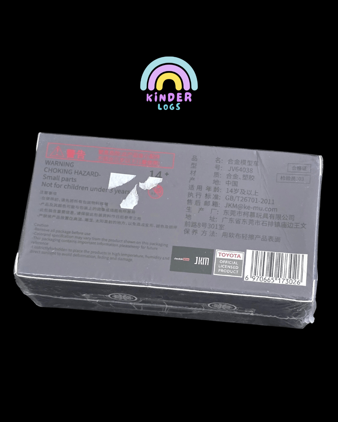 JKM 2016 Toyota Land Cruiser LC200 (Sealed Box) - Kinder Logs