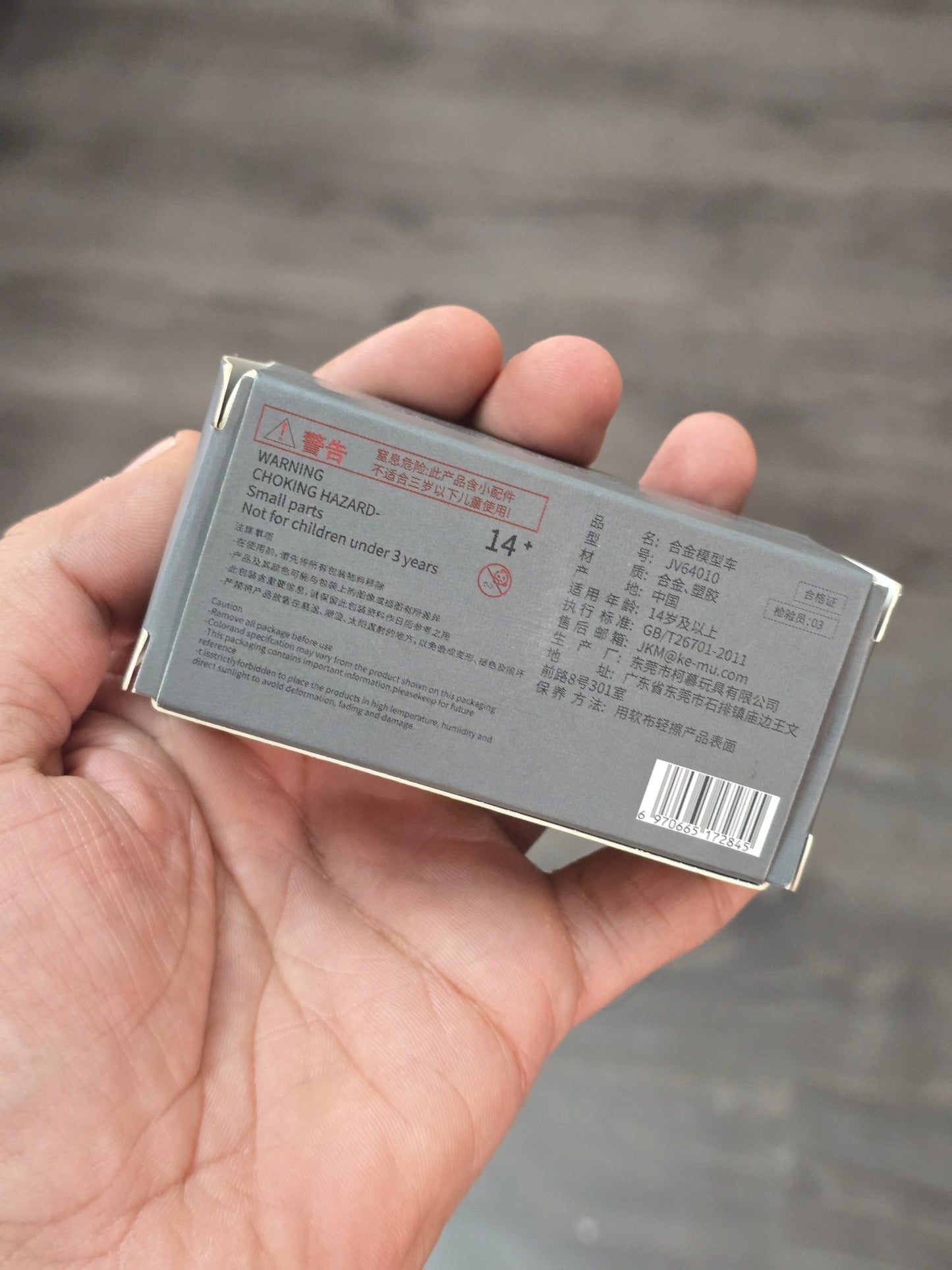 JKM 2020 Jeep Gladiator - Black (Open Box) - Kinder Logs