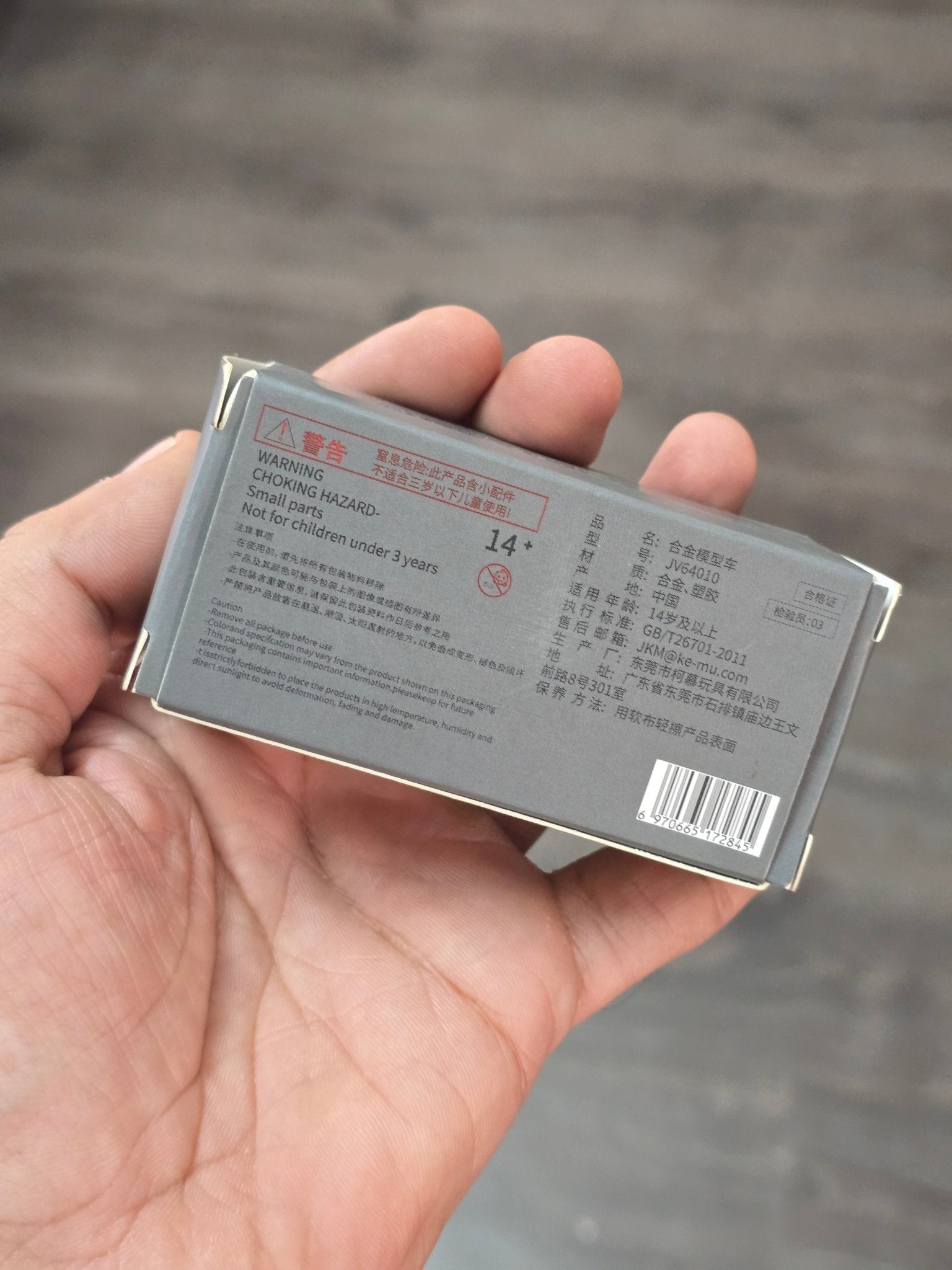 JKM 2020 Jeep Gladiator - Black (Open Box) - Kinder Logs