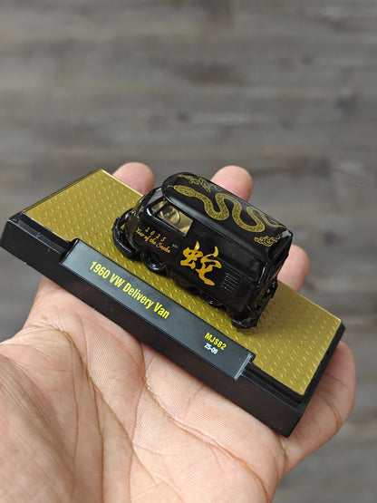 M2 Machines 1960 VW Delivery Van - Gloss Black (Uncarded - New) - Kinder Logs