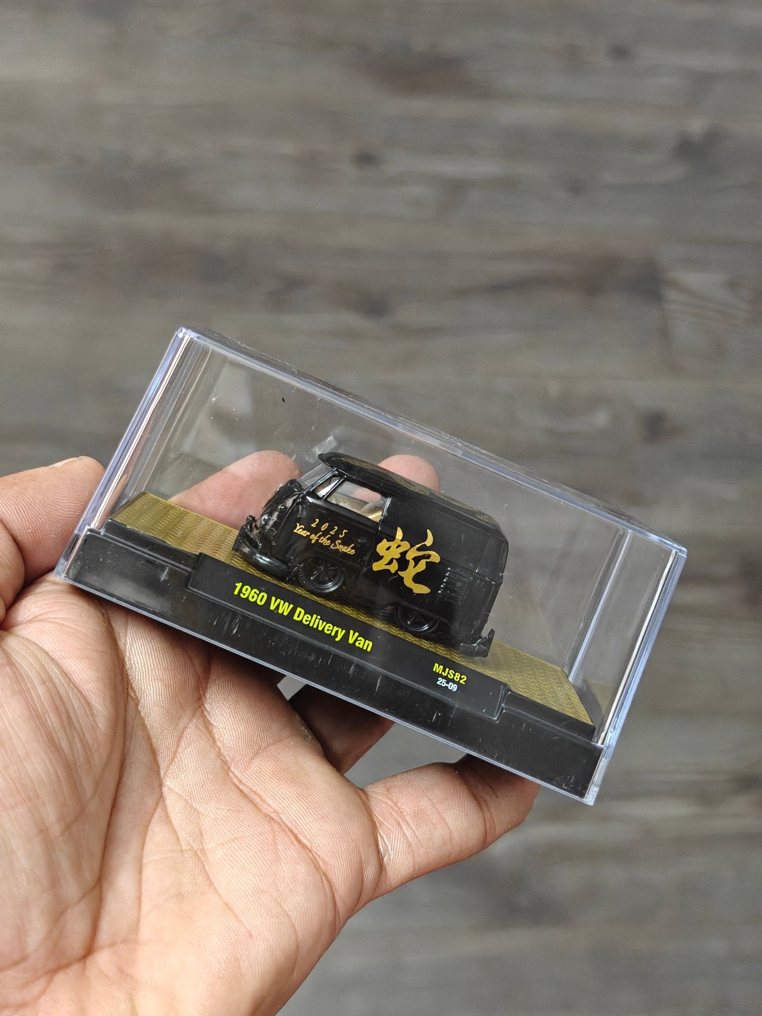 M2 Machines 1960 VW Delivery Van - Gloss Black (Uncarded - New) - Kinder Logs