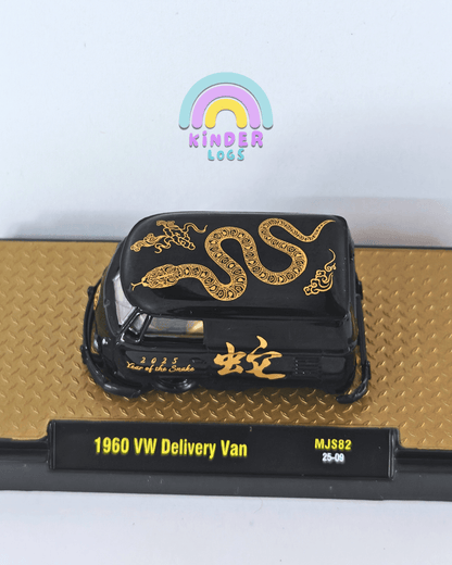 M2 Machines 1960 VW Delivery Van - Gloss Black (Uncarded - New) - Kinder Logs