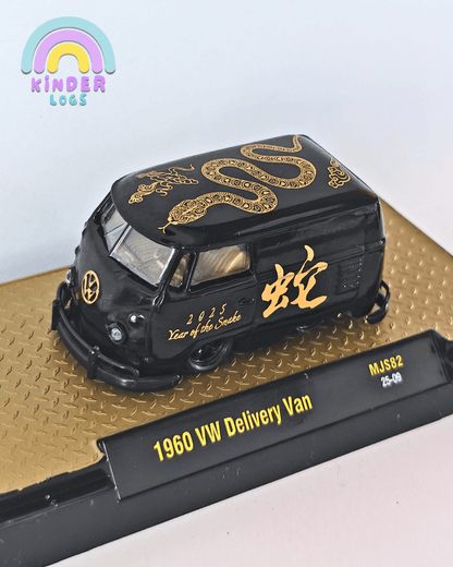 M2 Machines 1960 VW Delivery Van - Gloss Black (Uncarded - New) - Kinder Logs