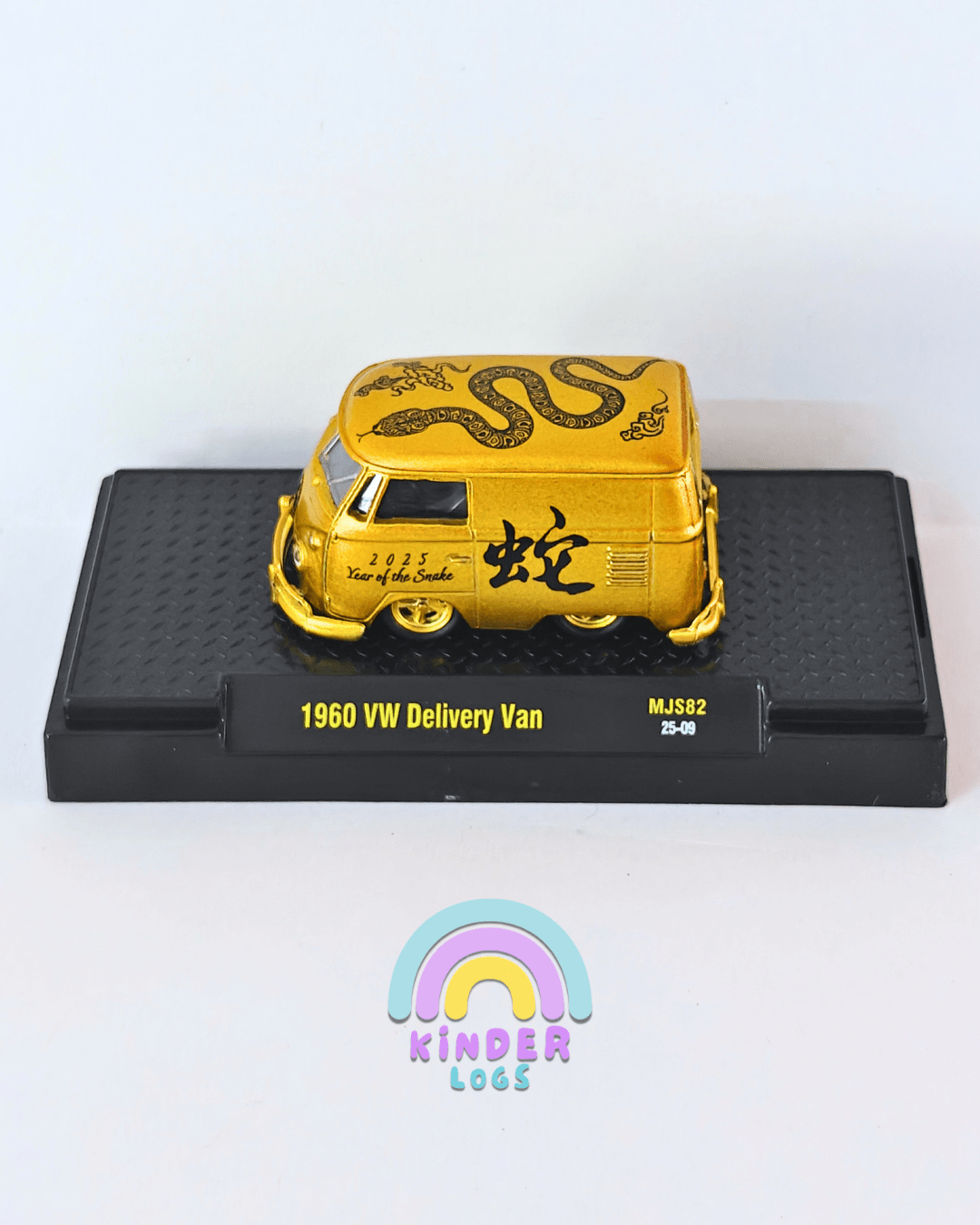 M2 Machines 1960 VW Delivery Van - Matte Gold (Uncarded - New) - Kinder Logs