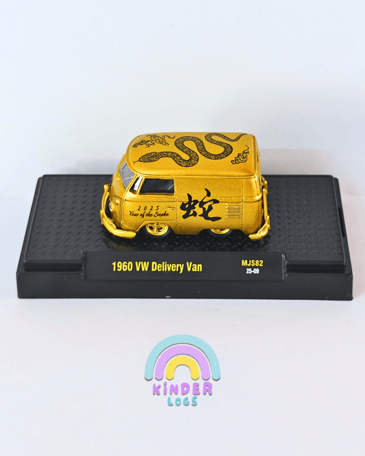 M2 Machines 1960 VW Delivery Van - Matte Gold (Uncarded - New) - Kinder Logs
