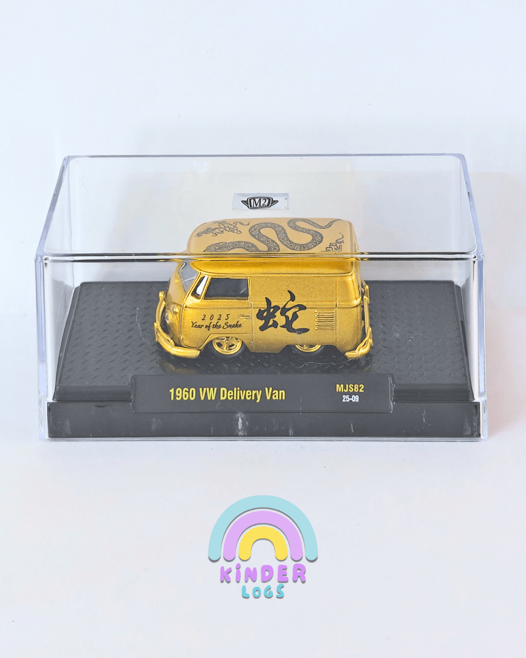 M2 Machines 1960 VW Delivery Van - Matte Gold (Uncarded - New) - Kinder Logs